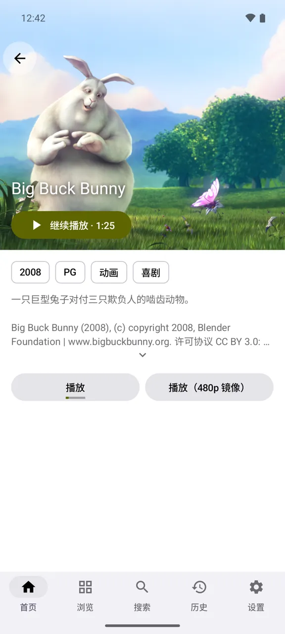 手机上的影片详情页, 浅色主题
