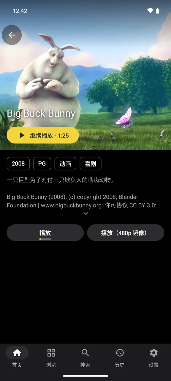 手机上的影片详情页, 深色主题