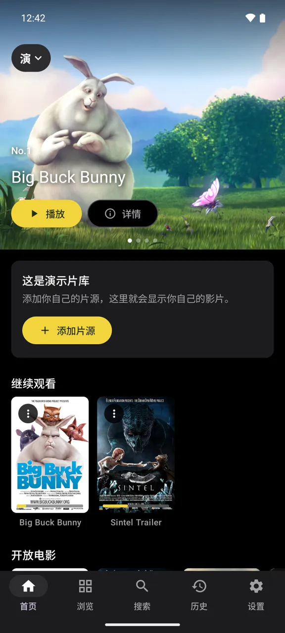 杨桃在手机上，使用内置演示片库, 深色主题